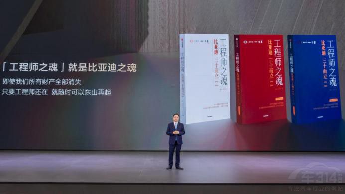 比亞迪第30年迎來第1000萬輛新能源下線 比亞迪第30年迎來第1000萬輛新能源下線