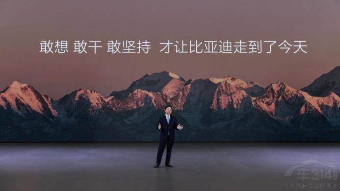 比亞迪第30年迎來第1000萬輛新能源下線 比亞迪第30年迎來第1000萬輛新能源下線