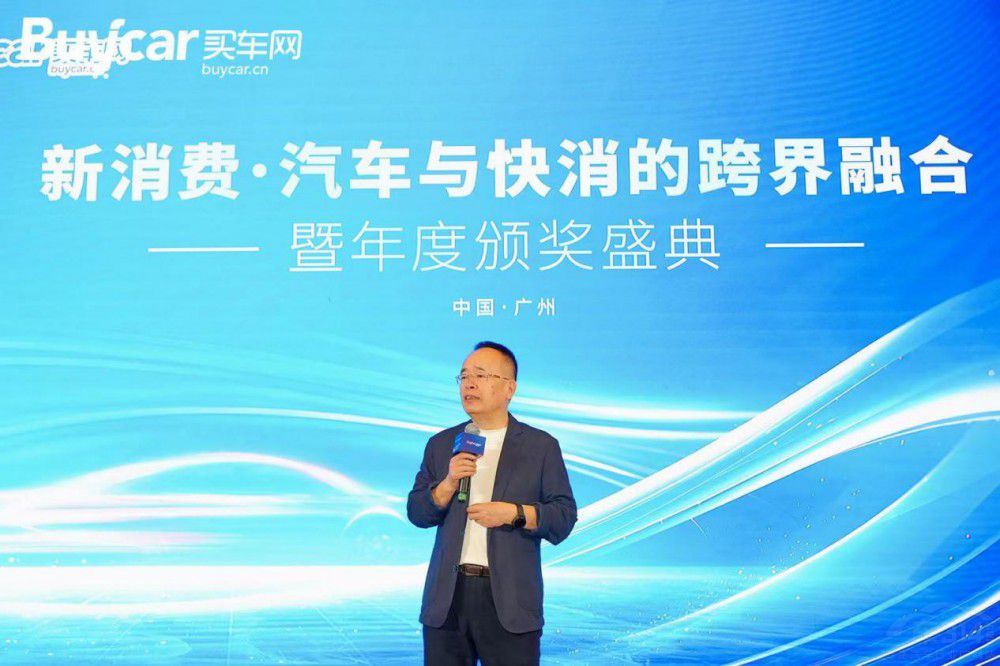 2024 �I܇�W(w��ng)Buycar ���Փ�� �A�M��Ļ��