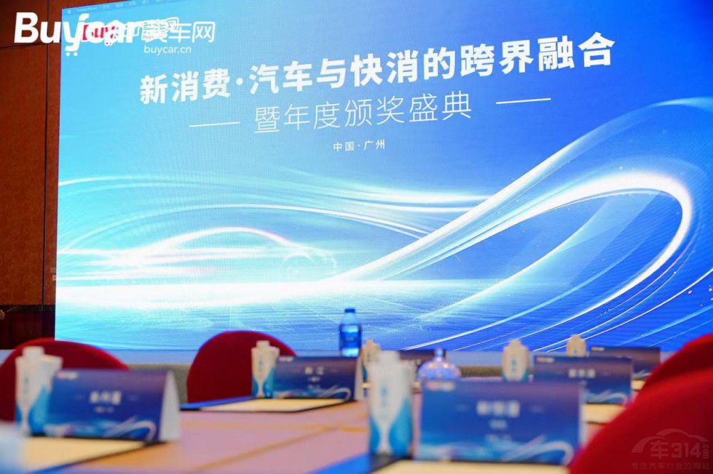 2024 �I܇�W(w��ng)Buycar ���Փ�� �A�M��Ļ��