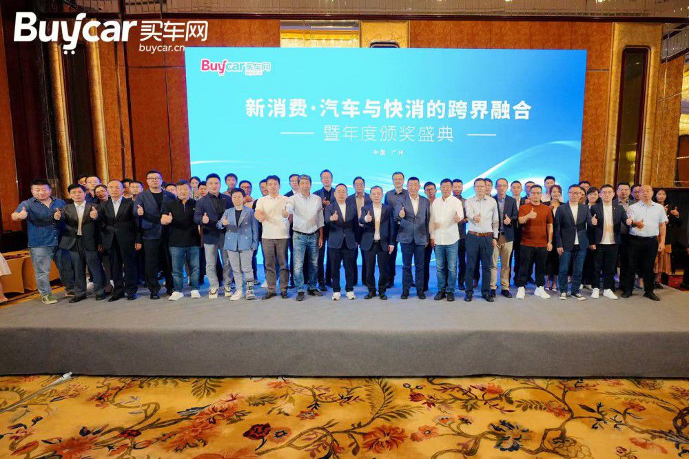 2024 �I܇�W(w��ng)Buycar ���Փ�� �A�M��Ļ��