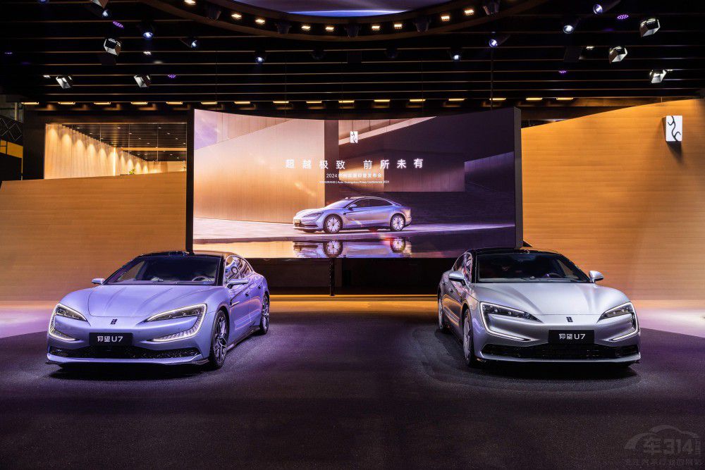 ����U7 PHEV EV�p��Ş �V��܇չ�_���A(y��)��