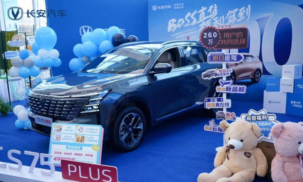 �L(zh��ng)�����Ĵ�CS75PLUS ���Ǽ�ͥ�Ñ�(h��)��(y��u)�x��