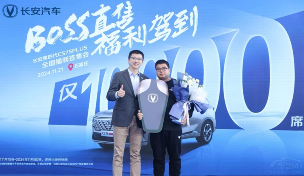 �L(zh��ng)�����Ĵ�CS75PLUS ���Ǽ�ͥ�Ñ�(h��)��(y��u)�x��