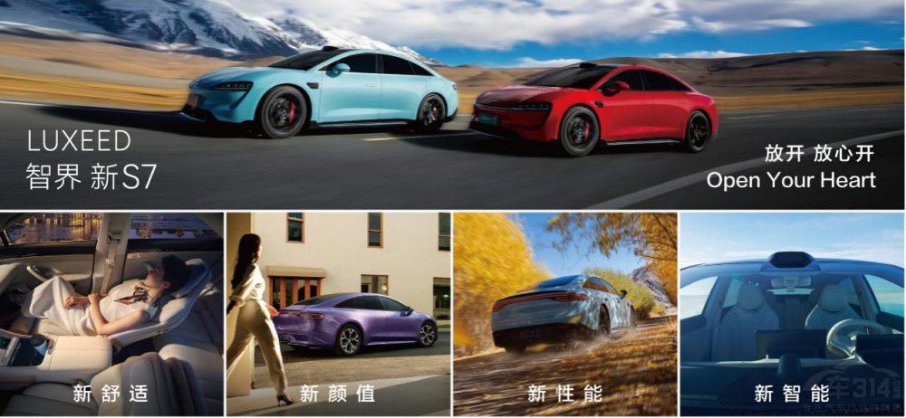 22.98�fԪ���� �ǽ���S7��������Ȼһ����