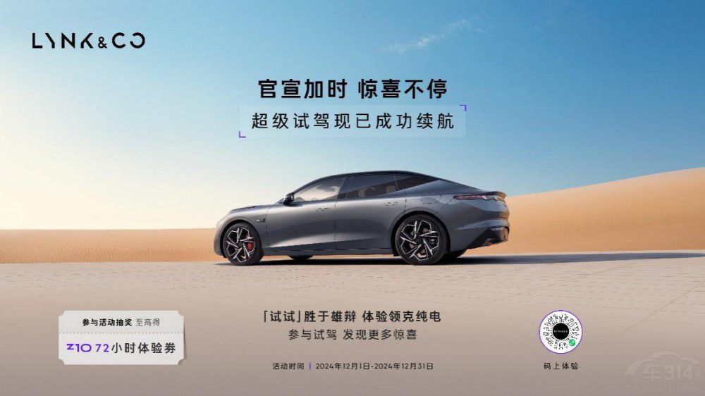 �I(l��ng)��Z10  ����95kWh 702km���(q��)Halo����