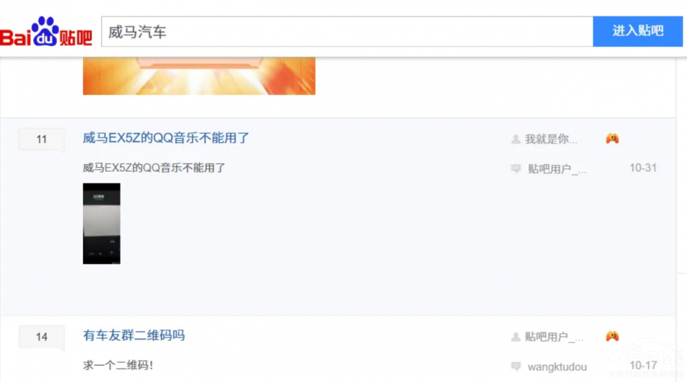 ��܇(ch��)�ИI(y��)ӭ��(l��i)���]�� �I(m��i)�������˵ġ���β܇(ch��)��