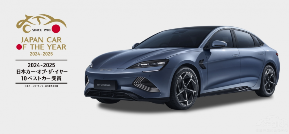 比亞迪海豹榮獲2024日本“十大最佳車型” 比亞迪海豹榮獲2024日本“十大最佳車型”