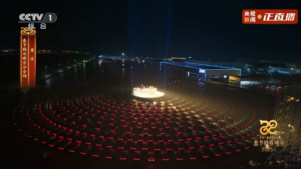 問(wèn)界M9又上春晚 演繹科技藝術(shù)體育跨界美 問(wèn)界M9又上春晚 演繹科技藝術(shù)體育跨界美