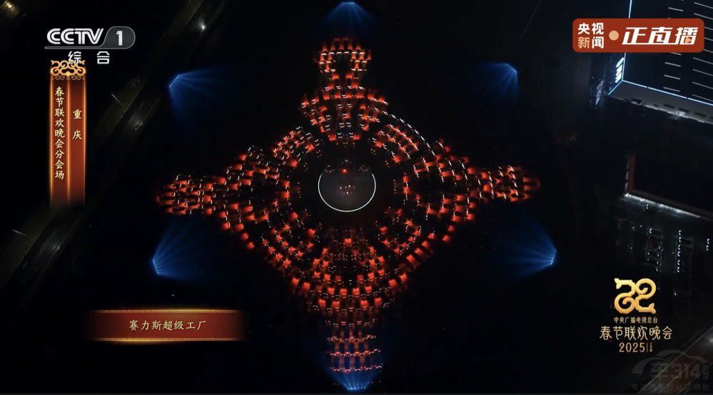 問(wèn)界M9又上春晚 演繹科技藝術(shù)體育跨界美 問(wèn)界M9又上春晚 演繹科技藝術(shù)體育跨界美