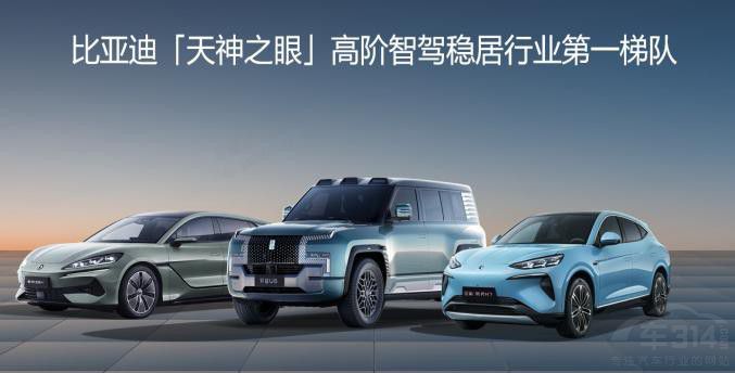 比亞迪2024年全球銷(xiāo)量三冠王彰顯領(lǐng)軍實(shí)力 比亞迪2024年全球銷(xiāo)量三冠王彰顯領(lǐng)軍實(shí)力