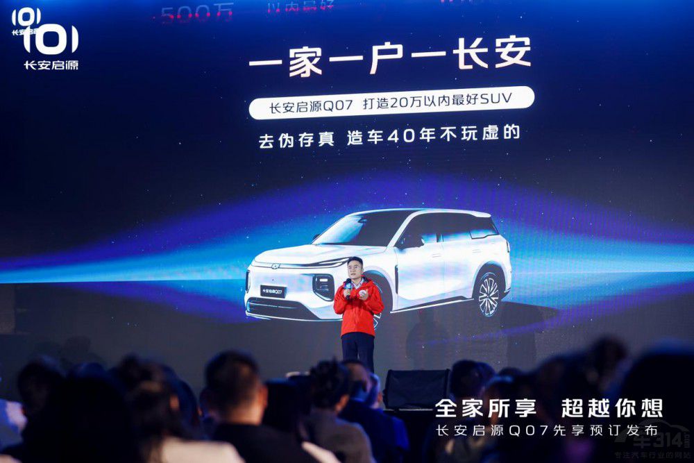 �L(zh��ng)����ԴQ07��ʽ�_���A(y��)�ۣ�13.98�f(w��n)Ԫ��