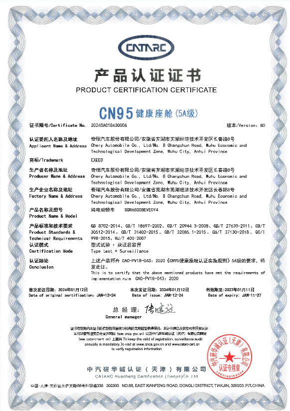 ���A����SUV2025���������ۃr(ji��)17.28�f��  