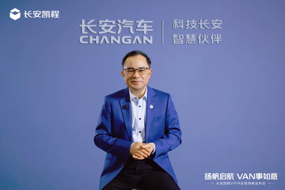 長(zhǎng)安凱程V919全球預(yù)售 售價(jià)11.99萬(wàn)元起 長(zhǎng)安凱程V919全球預(yù)售 售價(jià)11.99萬(wàn)元起