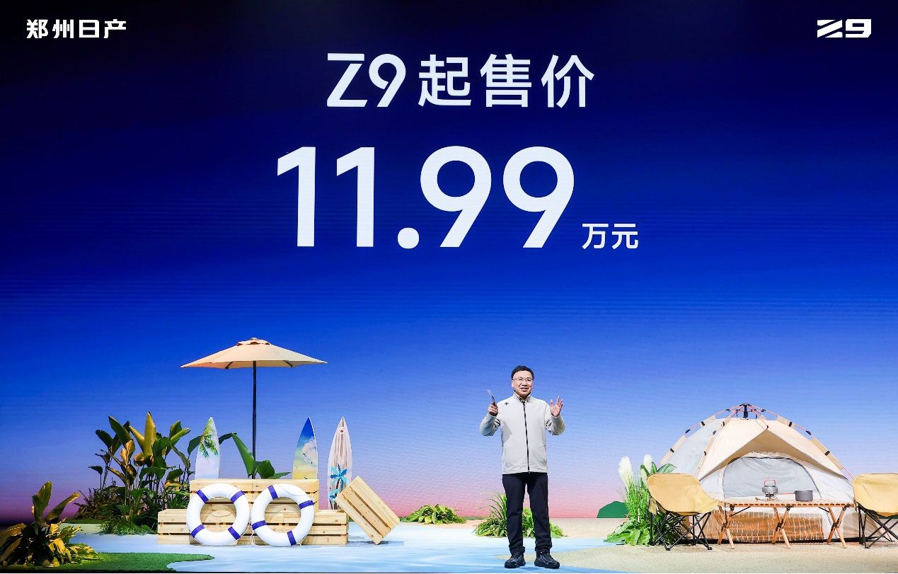 11.99萬(wàn)起 11.99萬(wàn)起