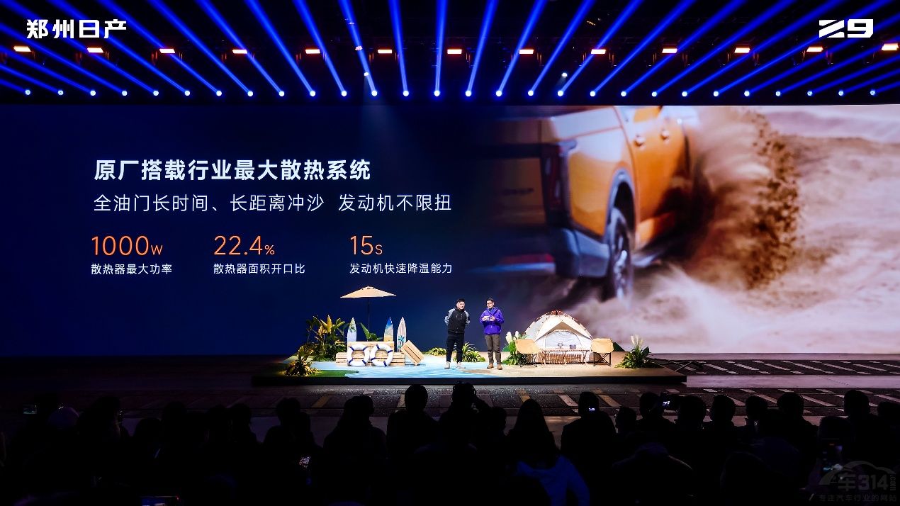 11.99萬(wàn)起 11.99萬(wàn)起