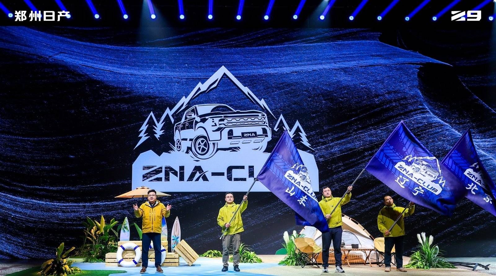 11.99萬(wàn)起 11.99萬(wàn)起 硬派新玩家鄭州日產(chǎn)Z9開(kāi)啟預(yù)售