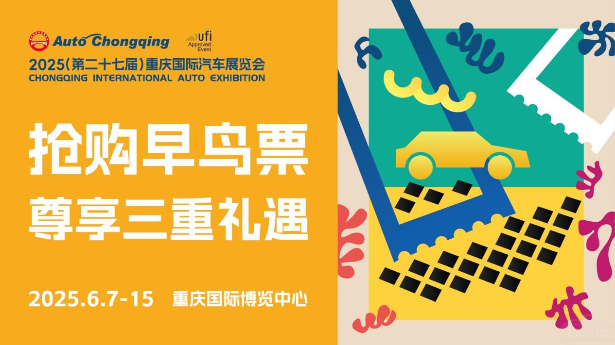 ���й�(ji��)����!2025�ؑc���H܇չ���BƱ�_��