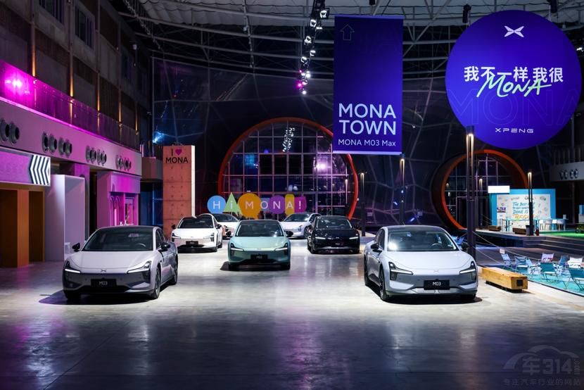 11.98�fԪ��С�iMONA M03��������!