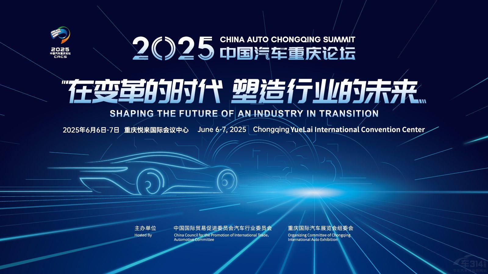 2025�ؑc�ٿ���܇��չ����-10C�ذ�����