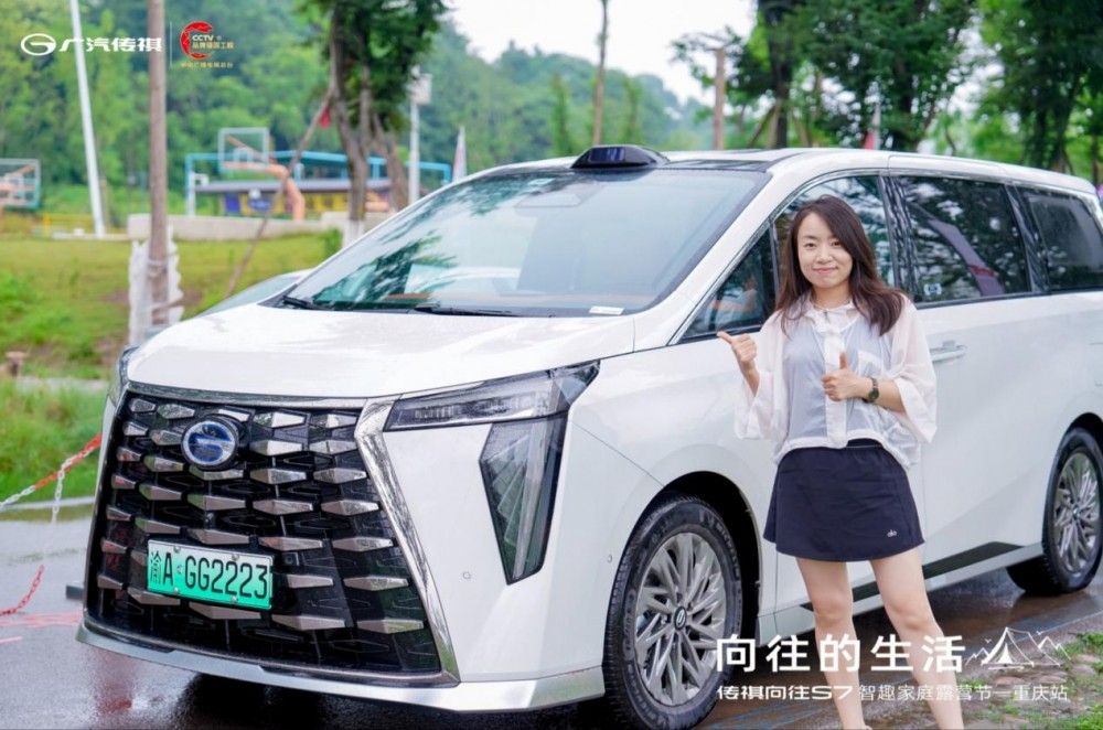 ��������S7��Ȥ��ͥ¶�I��(ji��)�ؑcվ�A�M�չ�