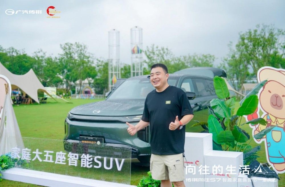 ��������S7��Ȥ��ͥ¶�I��(ji��)�ؑcվ�A�M�չ�