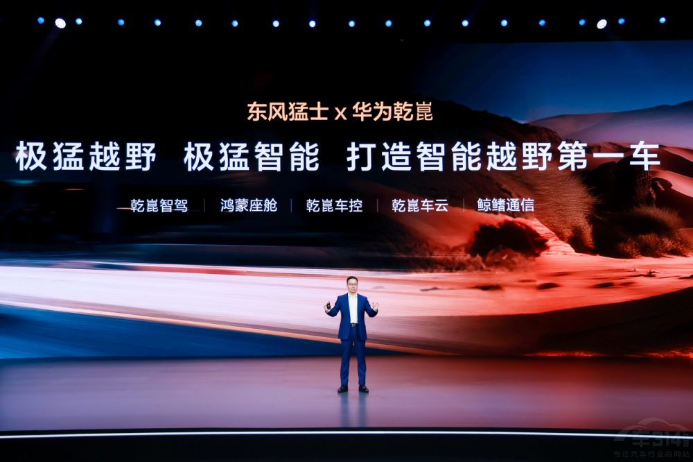 32.99萬起猛士M817一車打通城野生活邊界 32.99萬起猛士M817一車打通城野生活邊界