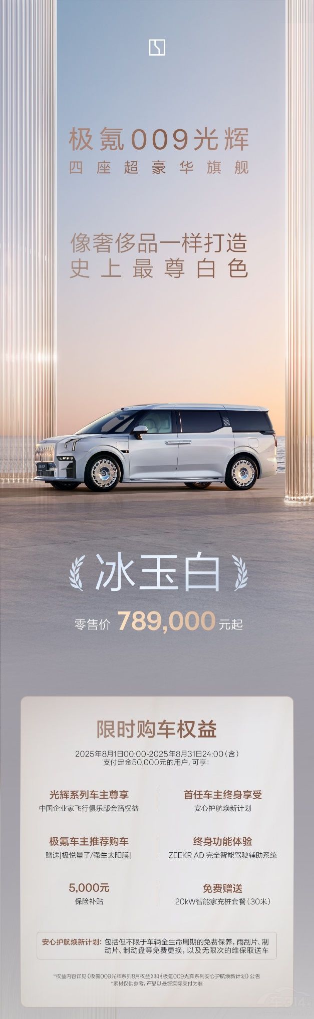 �O�009���x�������ݳ�Ʒһ�Ӵ�����x