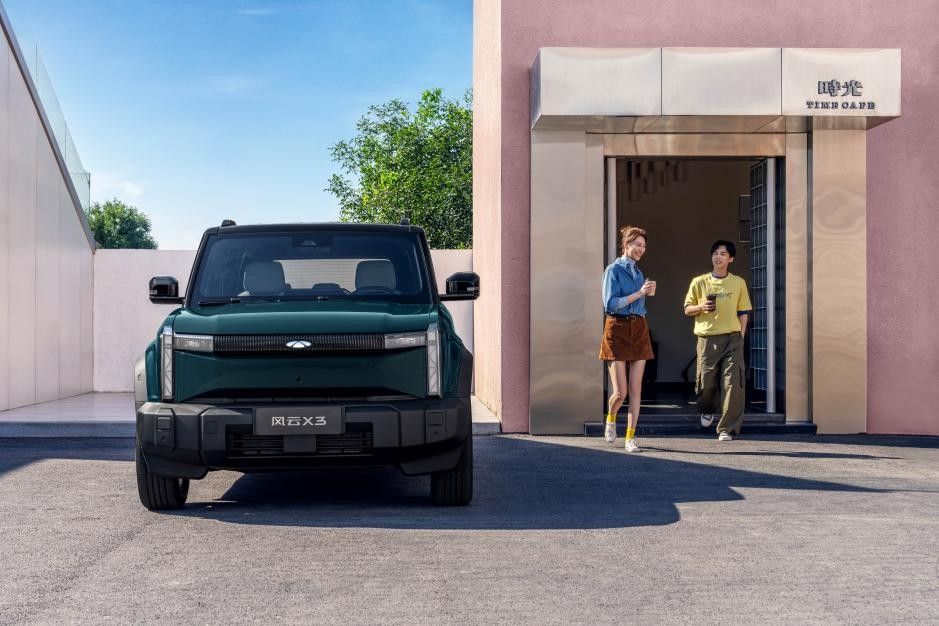 iCAR03��������(j��)���_(k��i)���L(f��ng)��Ʒ����ʹ����