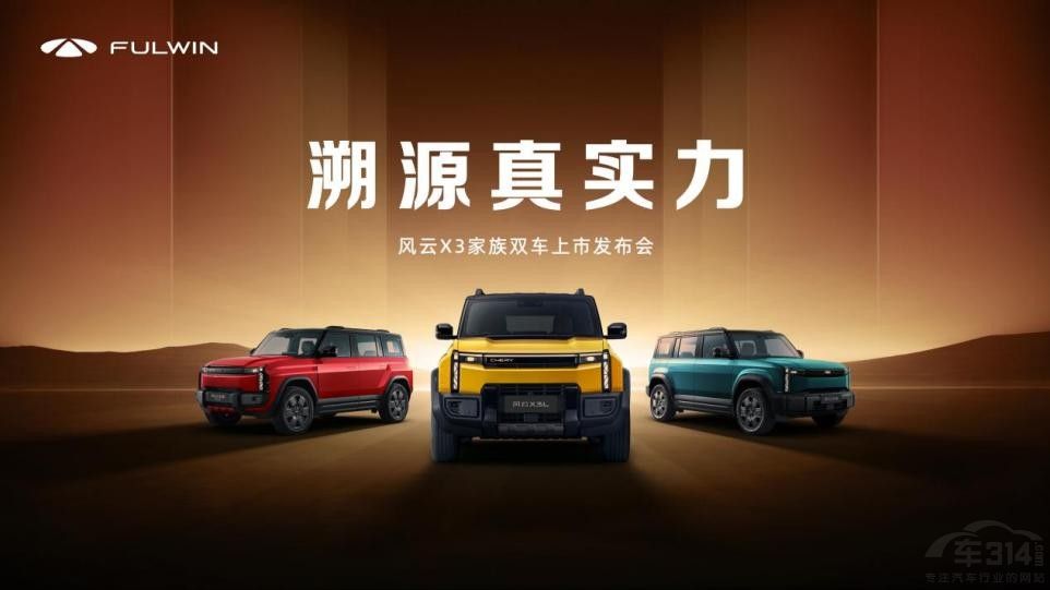 iCAR03��������(j��)���_(k��i)���L(f��ng)��Ʒ����ʹ����