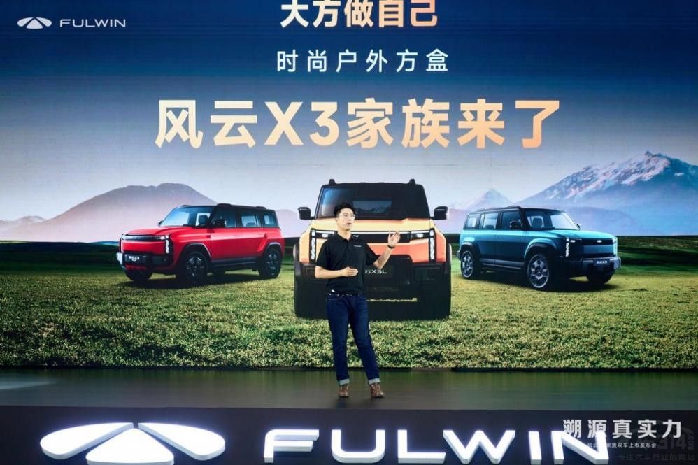 iCAR03��������(j��)���_(k��i)���L(f��ng)��Ʒ����ʹ����