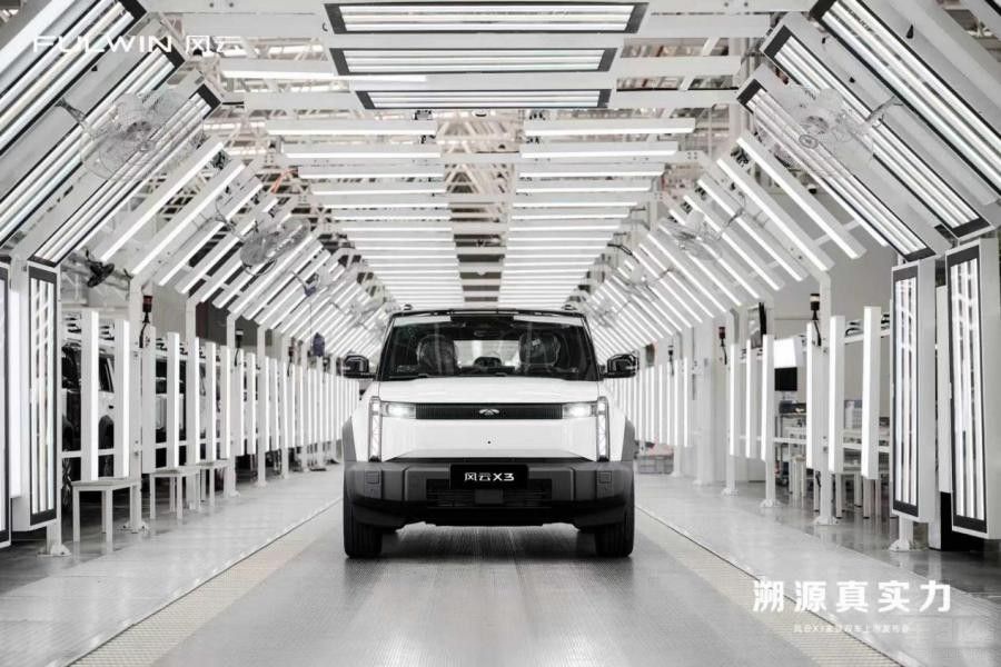 iCAR03��������(j��)���_(k��i)���L(f��ng)��Ʒ����ʹ����