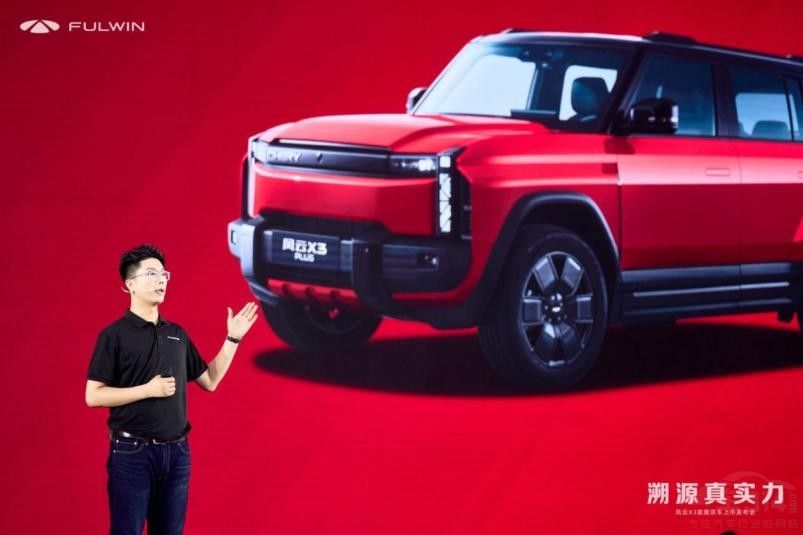 iCAR03��������(j��)���_(k��i)���L(f��ng)��Ʒ����ʹ����