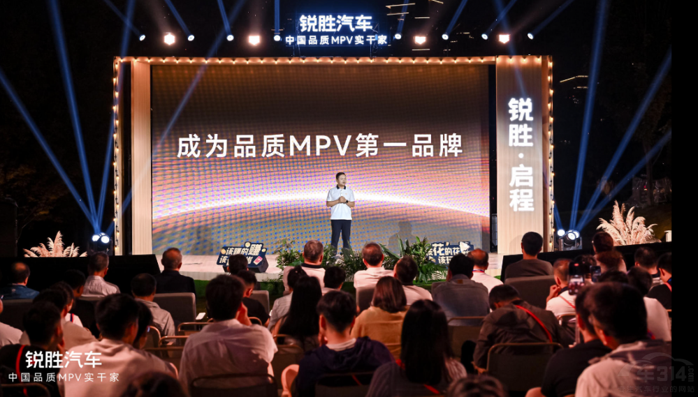 銳勝汽車品牌獨立:MPV市場殺進一條鯰魚 銳勝汽車品牌獨立:MPV市場殺進一條鯰魚