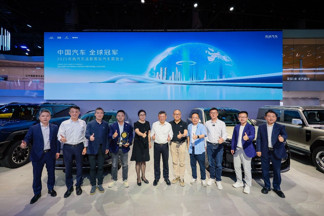 奇瑞成都車展 科技創(chuàng)新引領(lǐng)全新生活范式 奇瑞成都車展 科技創(chuàng)新引領(lǐng)全新生活范式