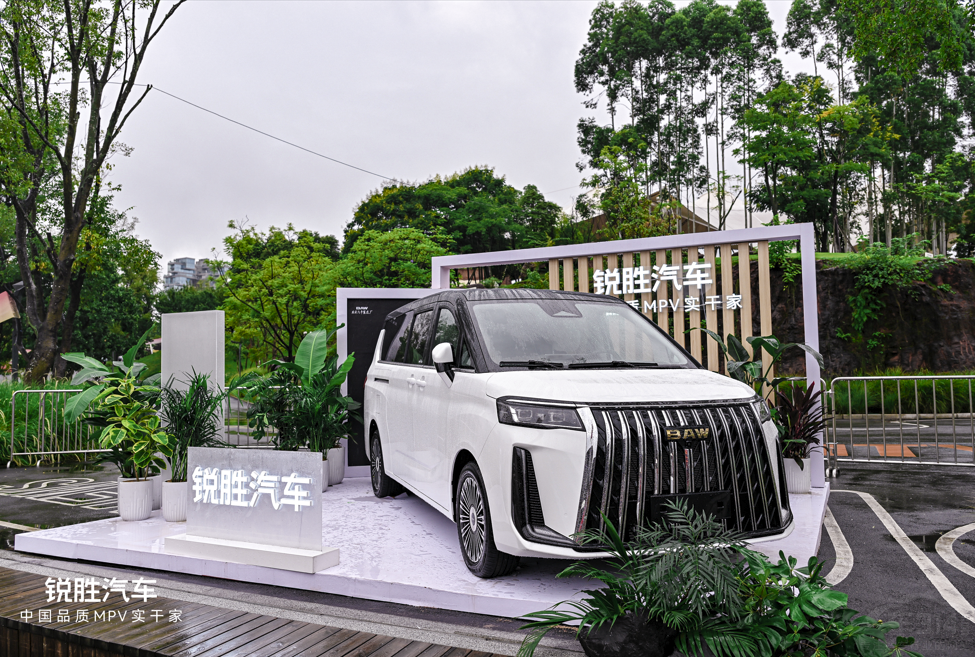 銳勝汽車品牌獨立:MPV市場殺進一條鯰魚 銳勝汽車品牌獨立:MPV市場殺進一條鯰魚