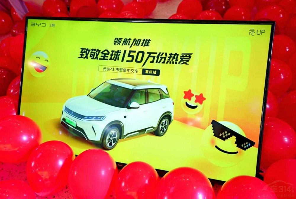 �ȁ���ԪUP�I(l��ng)�����ؑc������׌�����UP