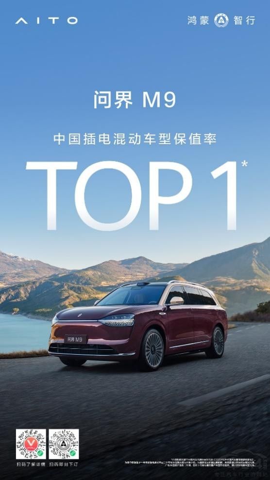 �N����ֵ�p��܊����(w��n)��M9���ܺ��A܇��(bi��o)�U