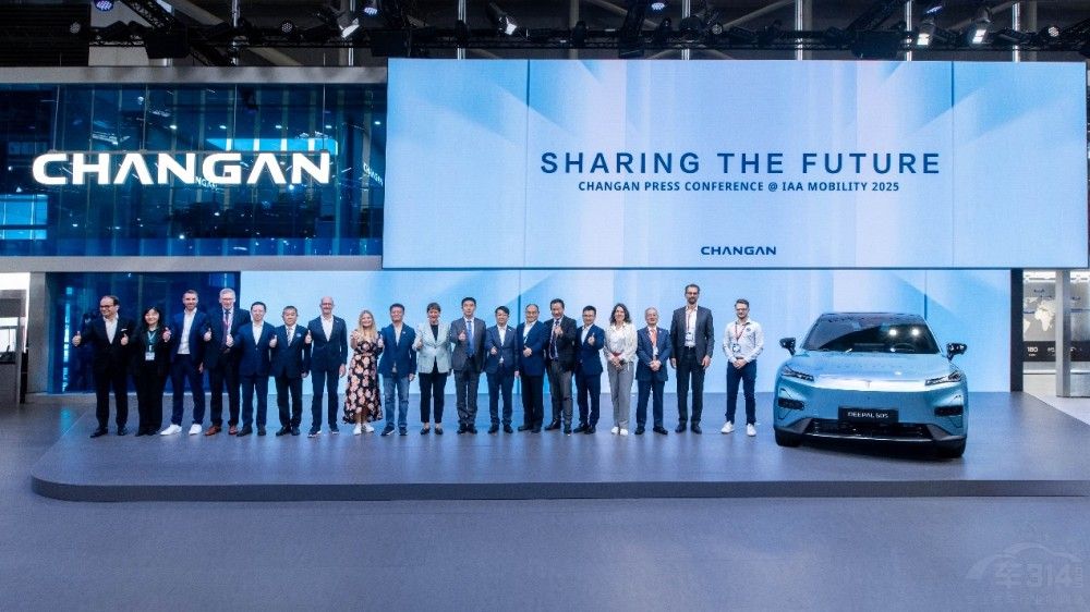 “海納百川”全面加速 新長安閃耀慕尼黑車展 “海納百川”全面加速 新長安閃耀慕尼黑車展