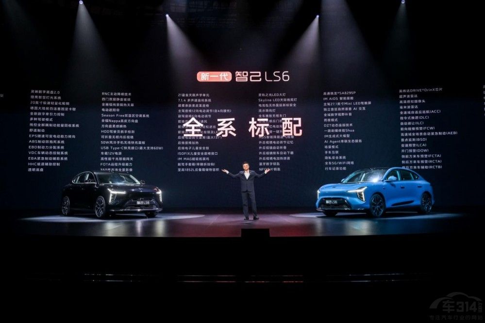 19.79�fԪ������һ��SUV�Ǽ�LS6������