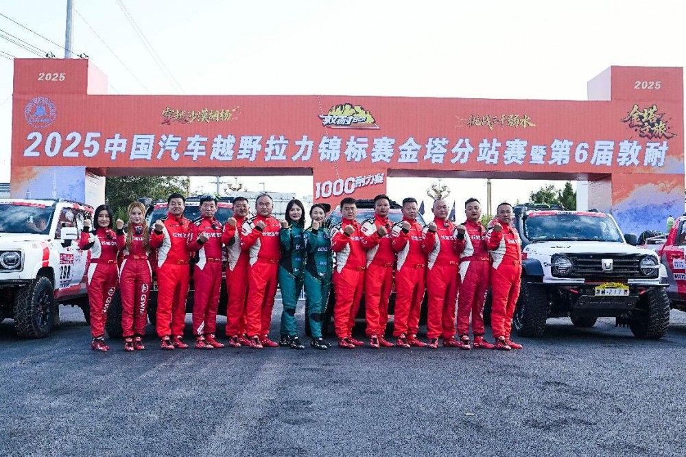 魏建軍親駕哈弗H9柴油版率隊(duì)出征T2組 魏建軍親駕哈弗H9柴油版率隊(duì)出征T2組