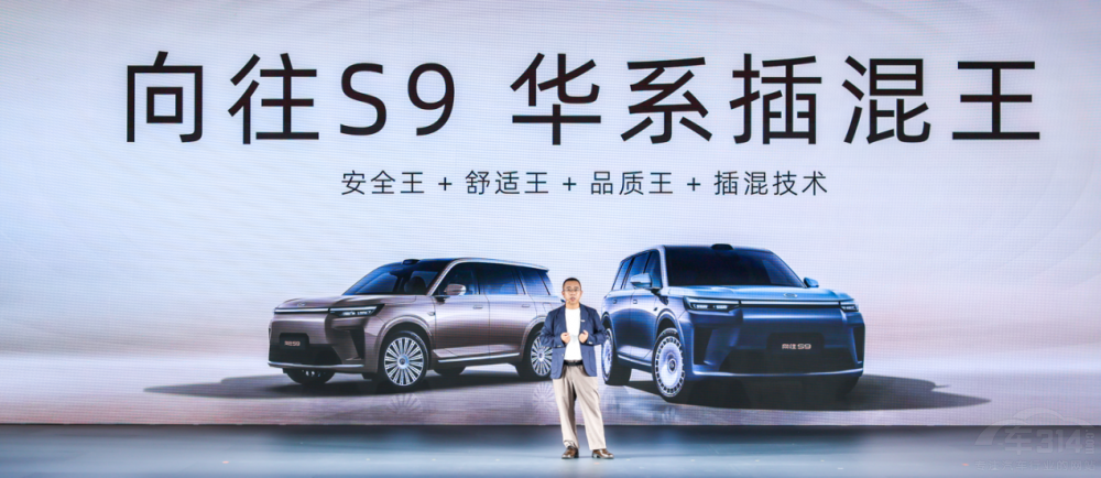 傳祺向往S9乾崑版限時(shí)置換價(jià)21.99萬起 傳祺向往S9乾崑版限時(shí)置換價(jià)21.99萬起