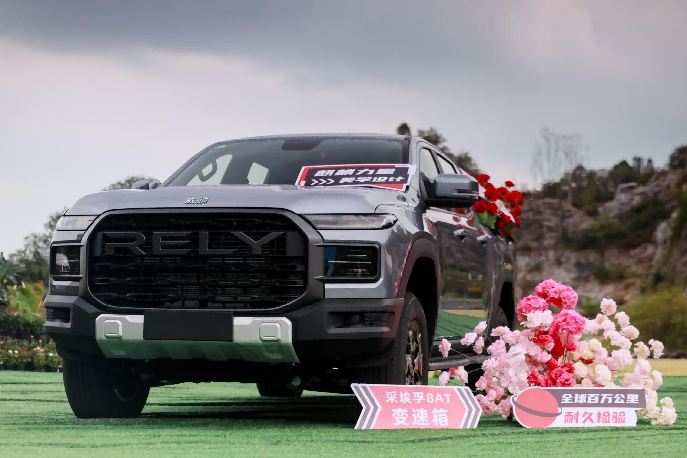 �ۃr8.88-14.98�fԪ RELY����R08��ʽ����