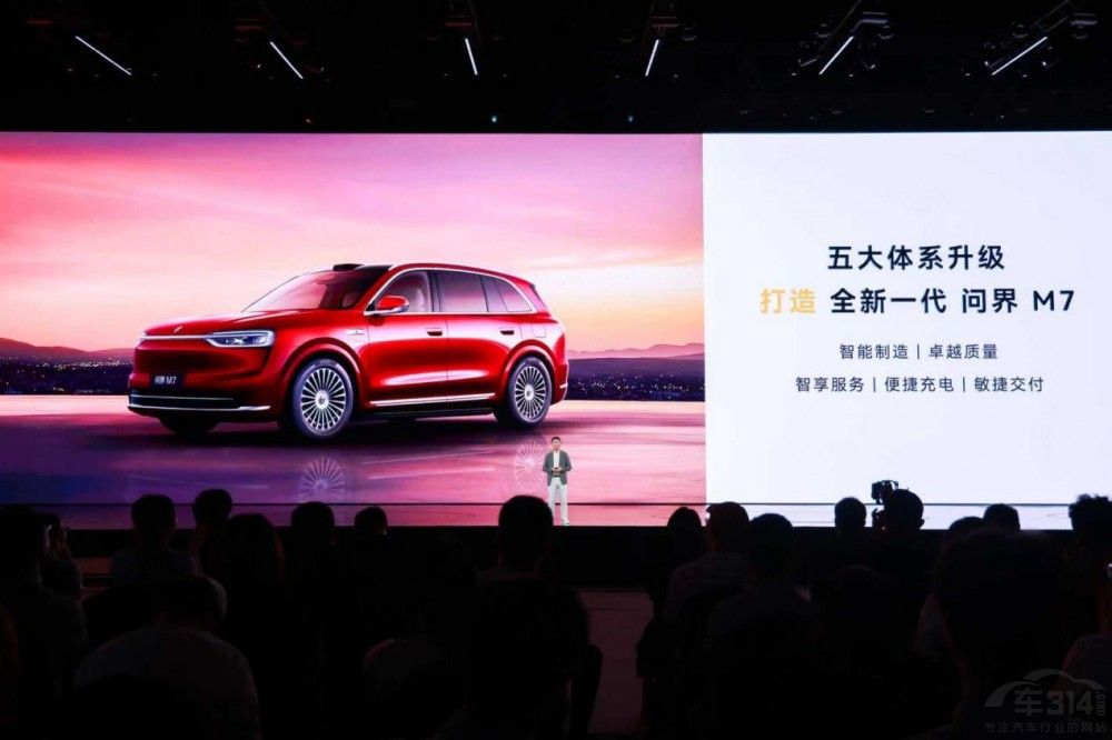 ȫ��(w��n)��M7��ʽ���У�27.98�f(w��n)Ԫ������