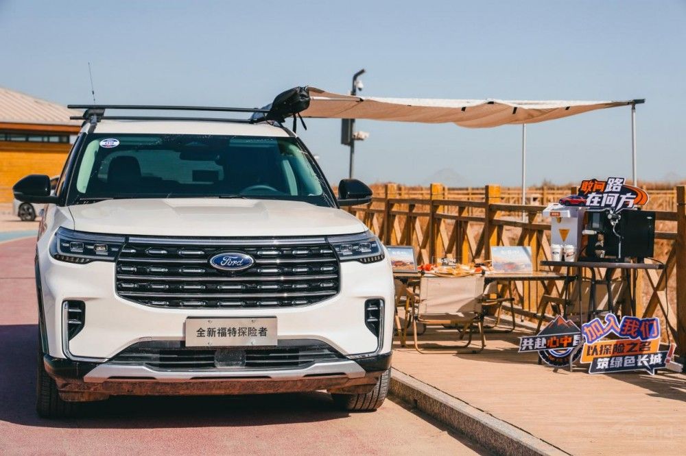 ��Խ����֮��������̽�U(xi��n)�߄�(chu��ng)ȫ��(ch��ng)���¼o(j��)Ԫ