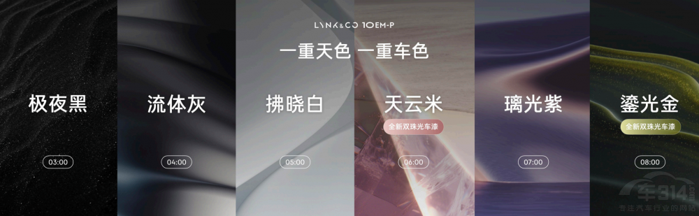 ����늻����(q��)�I܇�I(l��ng)��10 EM-P��ʽ����