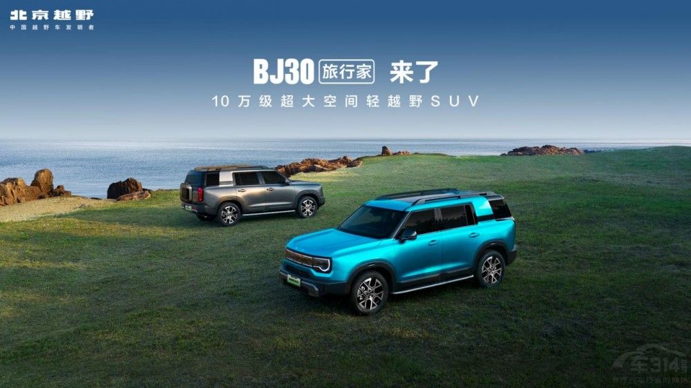 BJ30���м����П��r8.39�fԪ��������