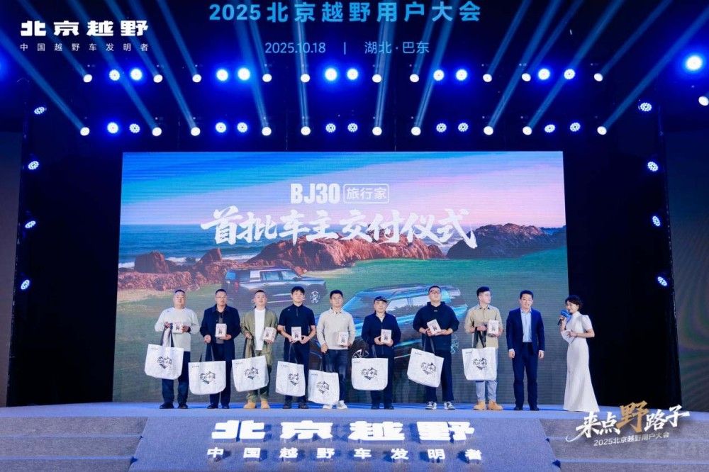 2025����ԽҰ�Ñ�����͖|��Ļ��BJ30����