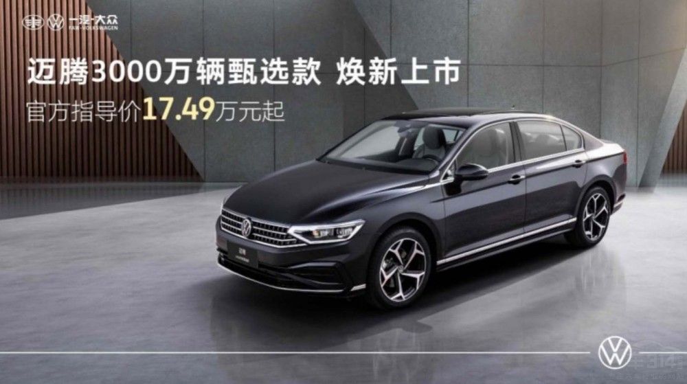 一汽-大眾品牌獲燃油車用戶滿意度多項冠軍 一汽-大眾品牌獲燃油車用戶滿意度多項冠軍