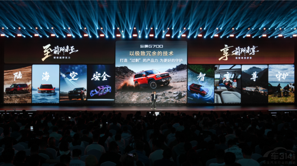 �����AԽҰ�����ˡ���ʽ�^�����v�MG700����